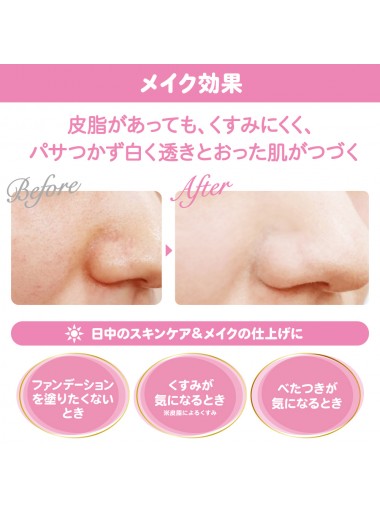 ettusais - 日本2019 櫻花限定 Ettusais 24hr 調色控油蜜粉 5.5g